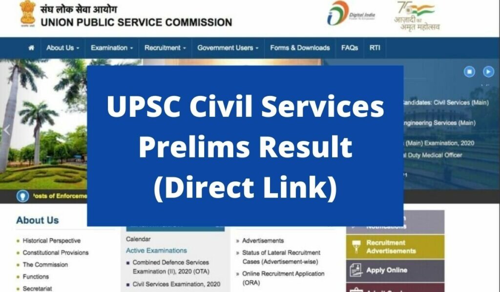 UPSC Prelims Exam Result 2022 Declared 